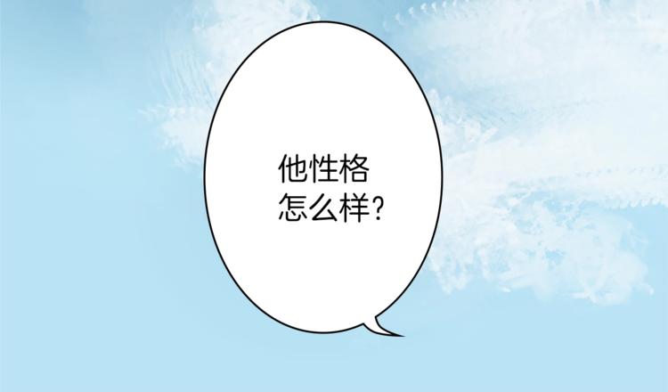 第3话 初见尤拉112