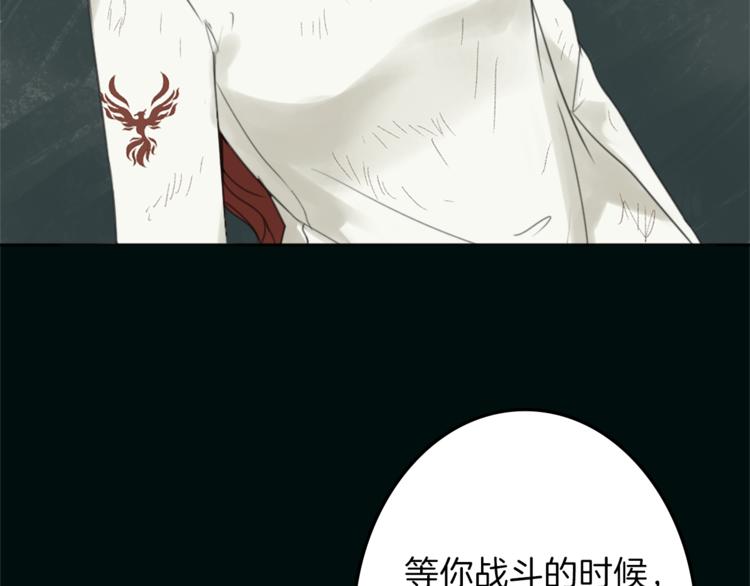 第28话 魔力+侍卫50
