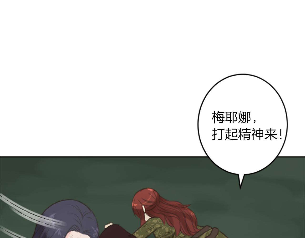 第49话 转机25