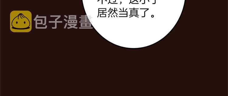 第27话 考验智慧32