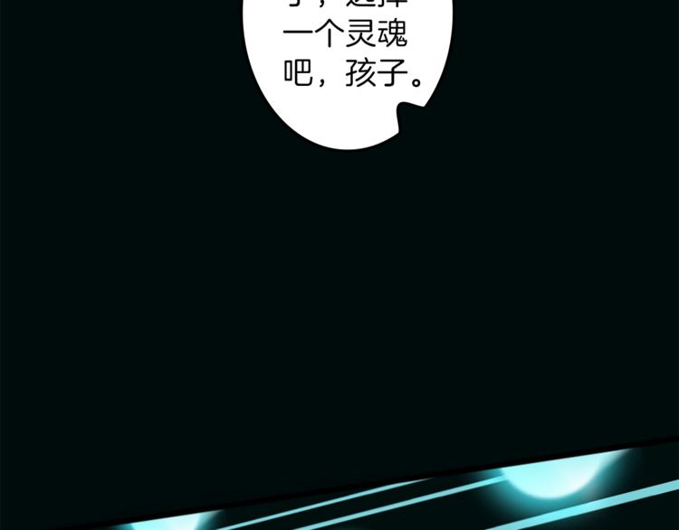 第28话 魔力+侍卫96