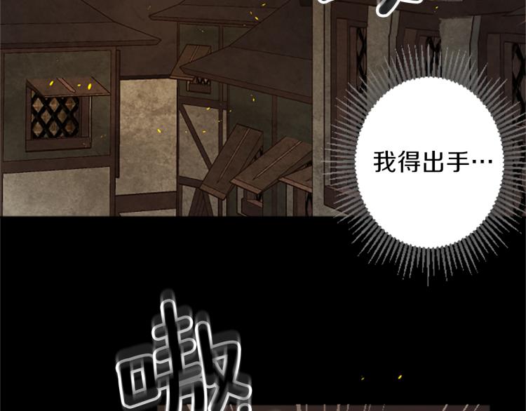 第45话 窥见诺尔49