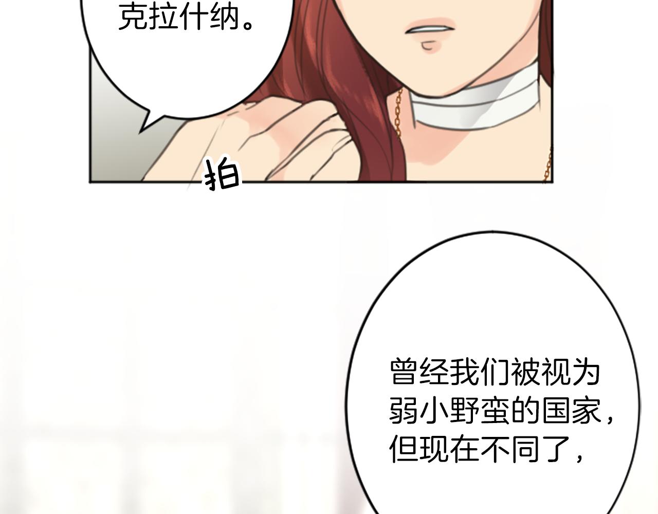 完结篇 爱情和胜利28