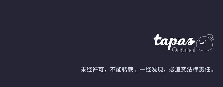 第34话 污蔑83