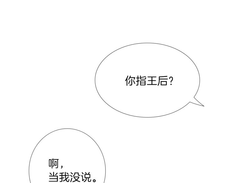 第7话 一记耳光37