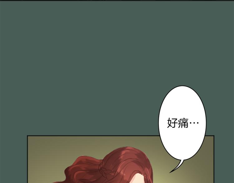 第2话 怪物！？90