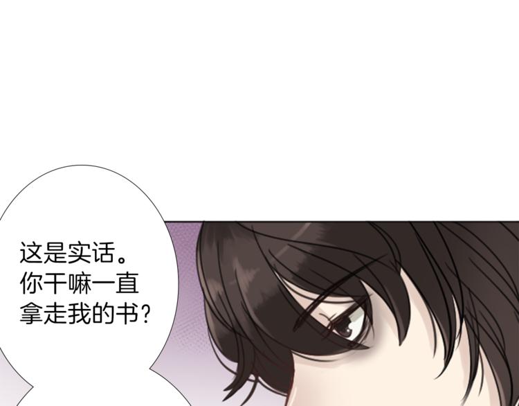 第7话 一记耳光95