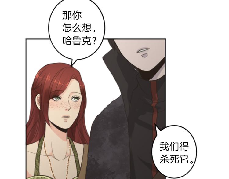 第47话 必胜的信念79