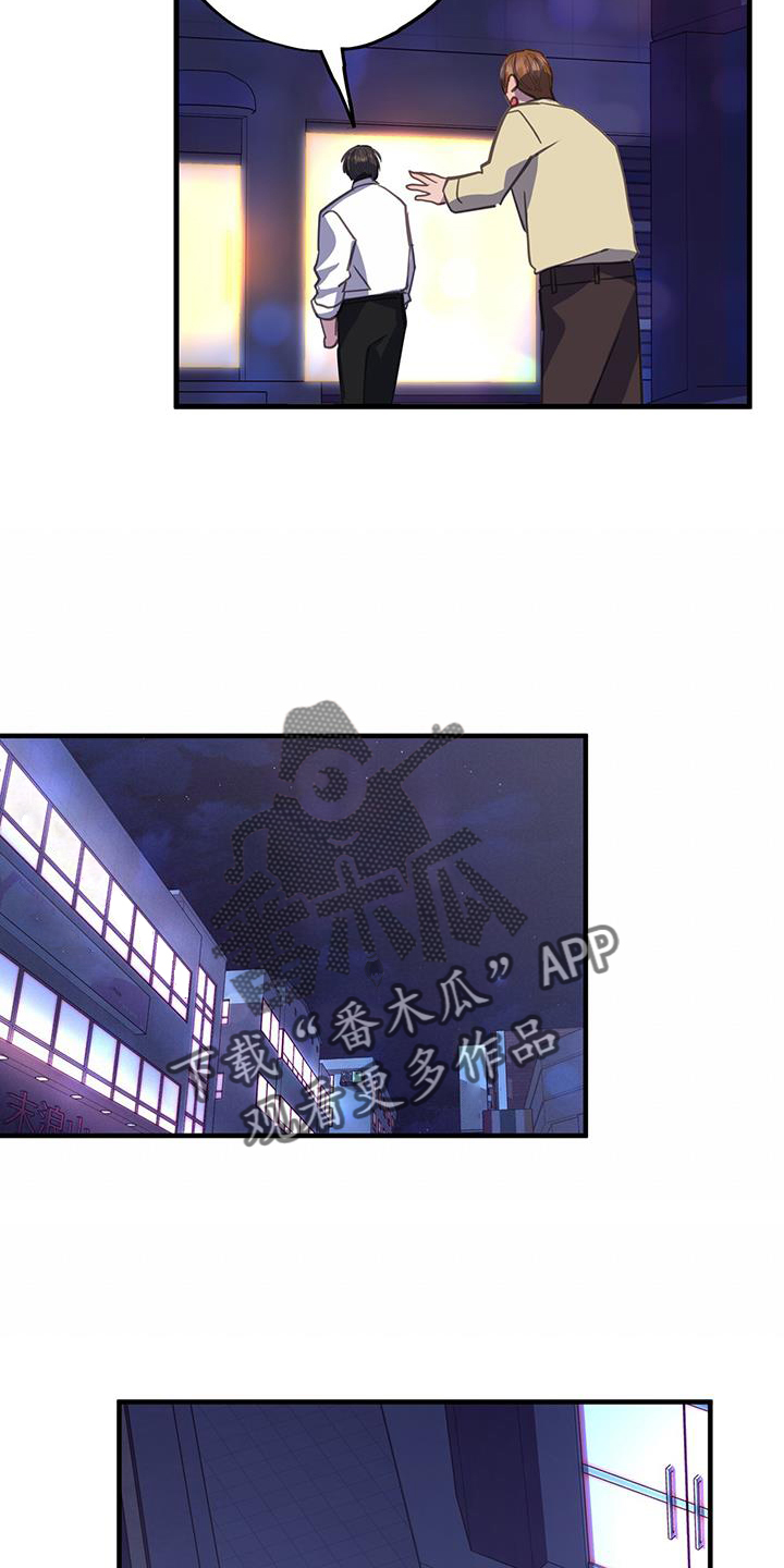 第125章：终于明白9