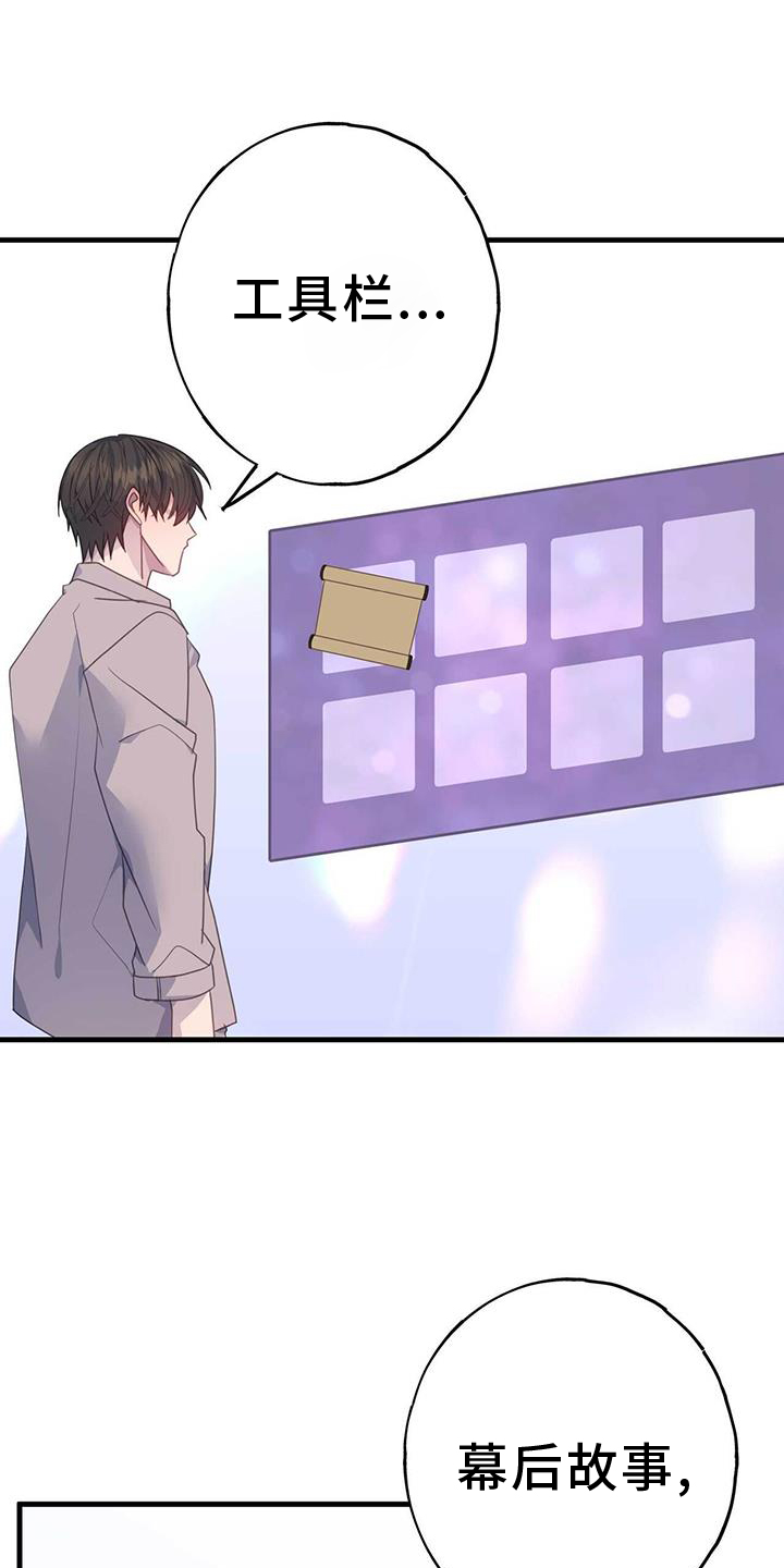 第127章：苏醒20