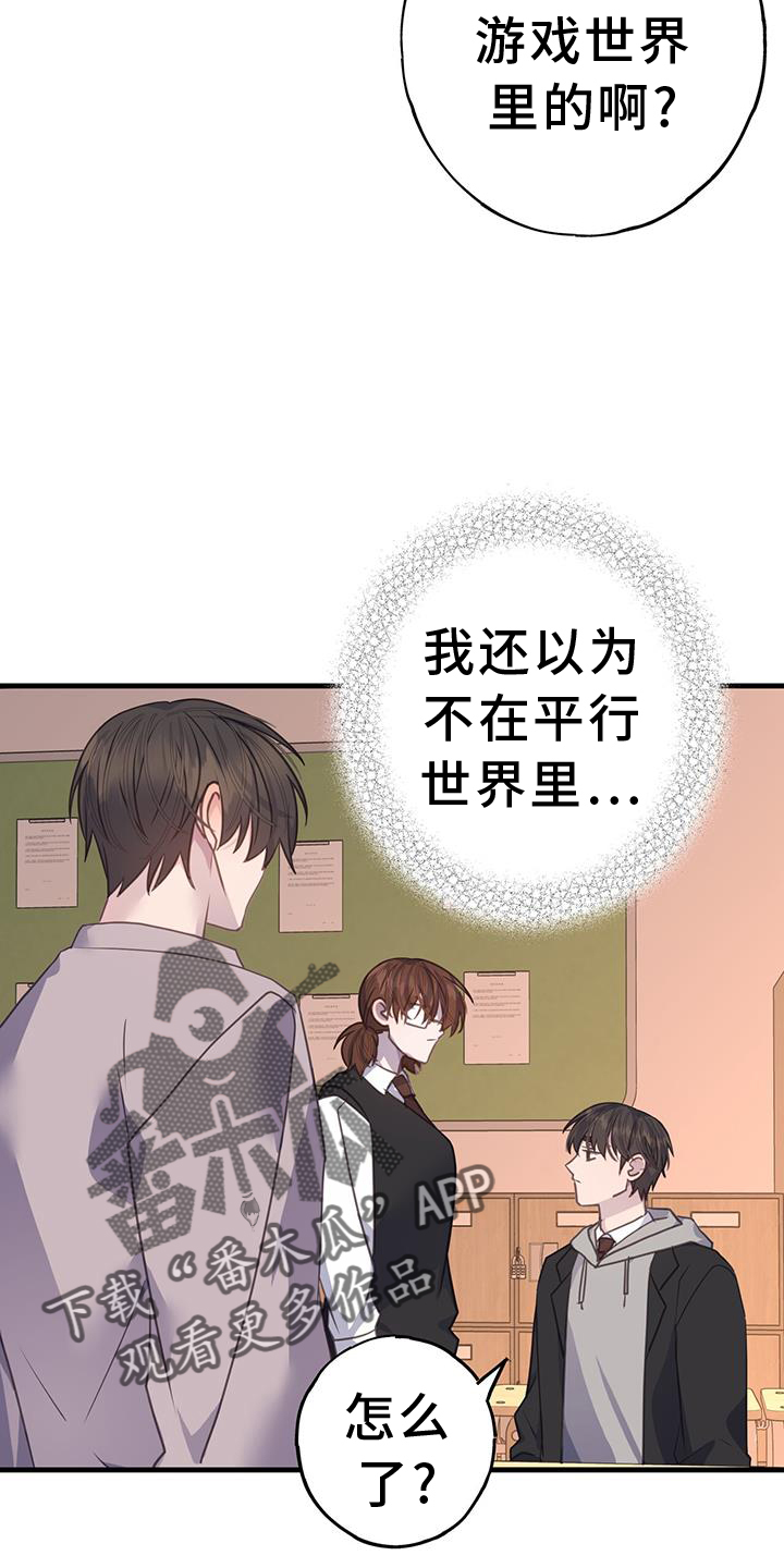 第124章：早就出现15