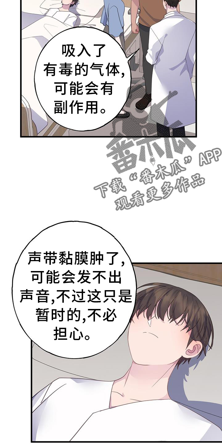 第123章：理解15