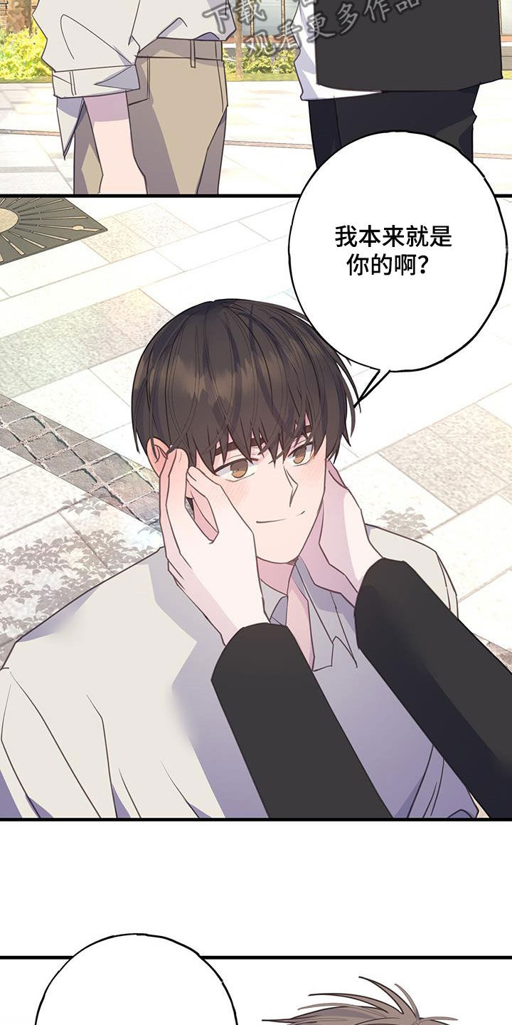 第130章：把你给我21