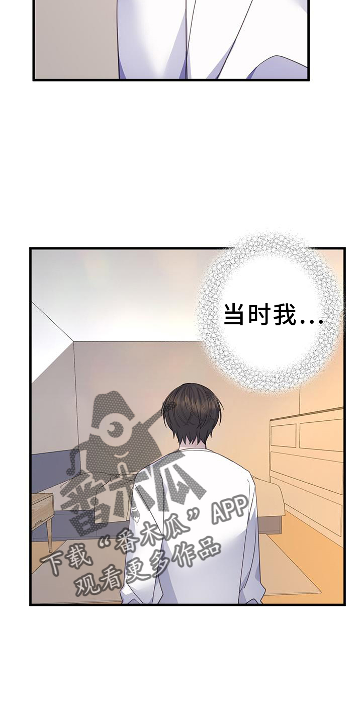第123章：理解21