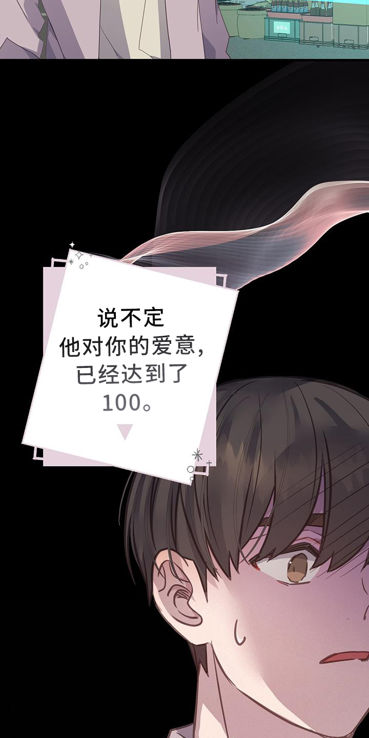 第119话10