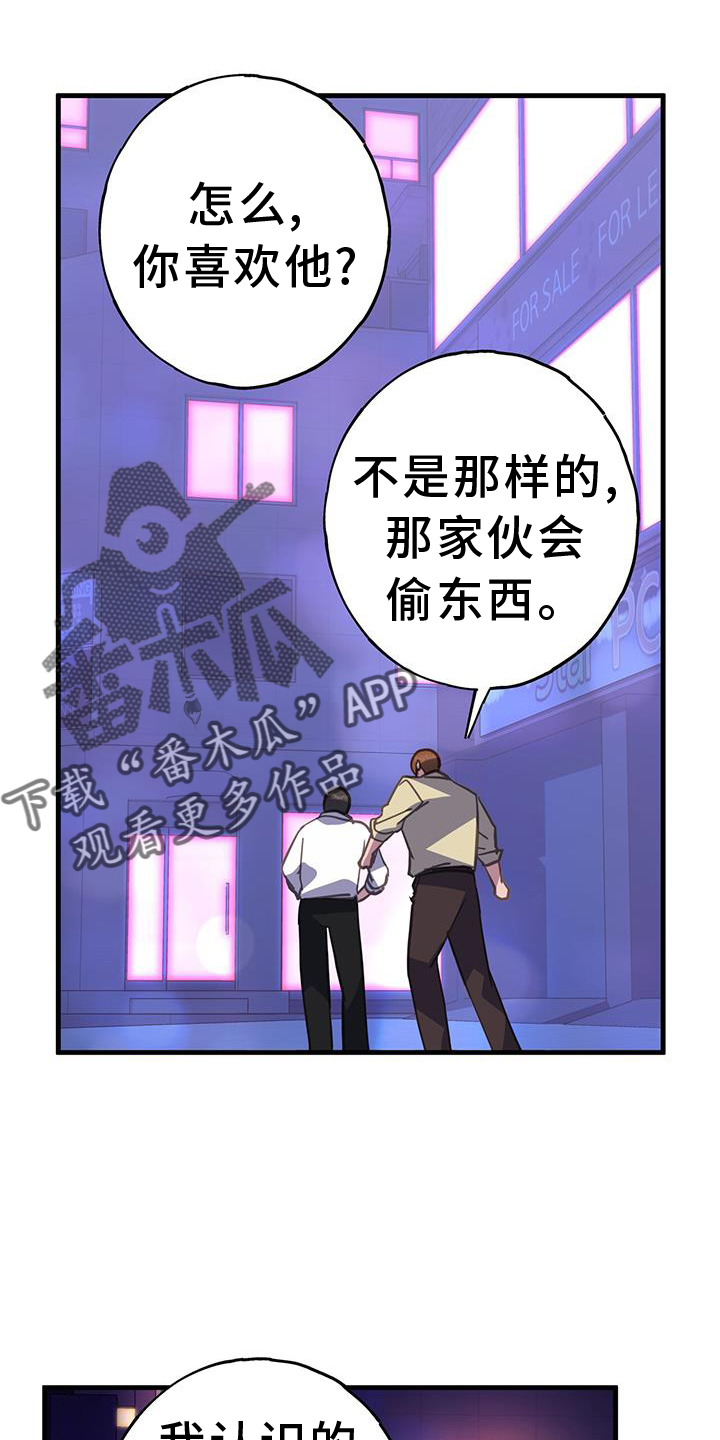 第125章：终于明白7