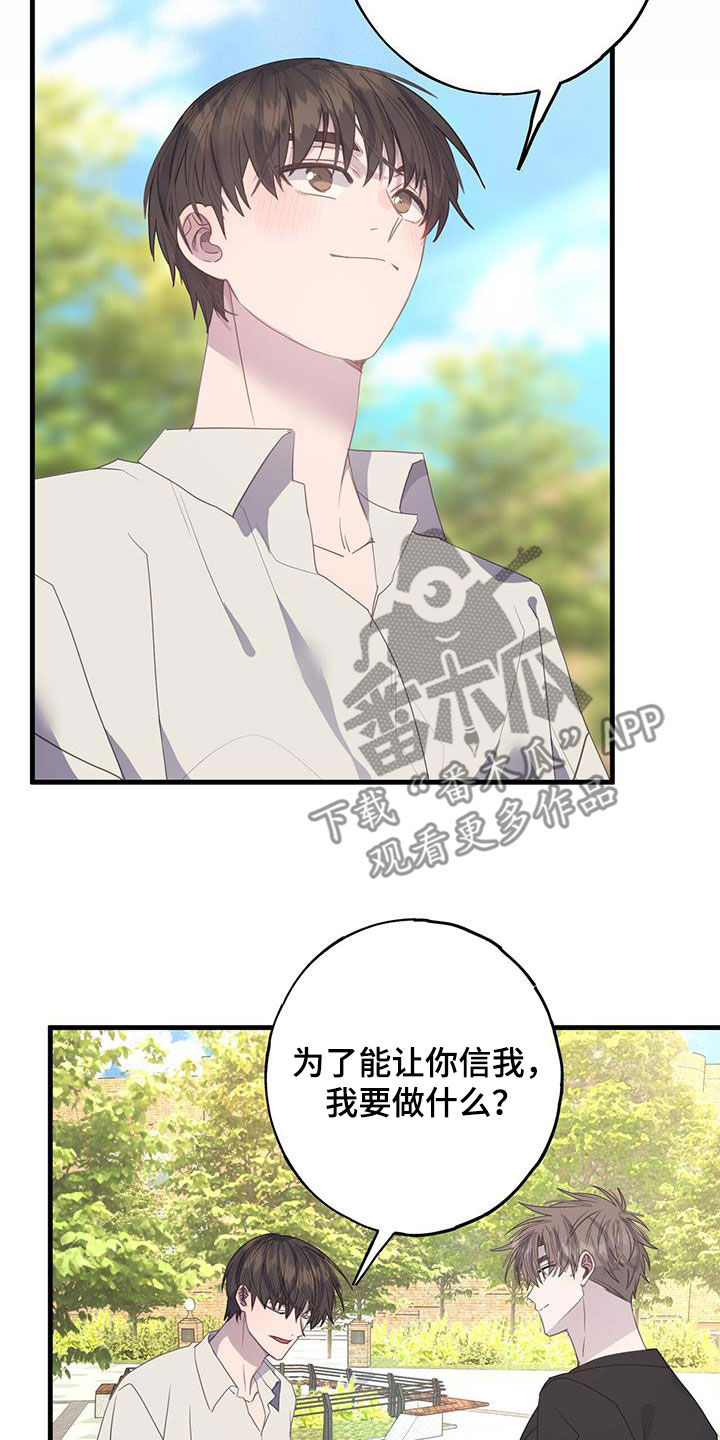 第130章：把你给我16