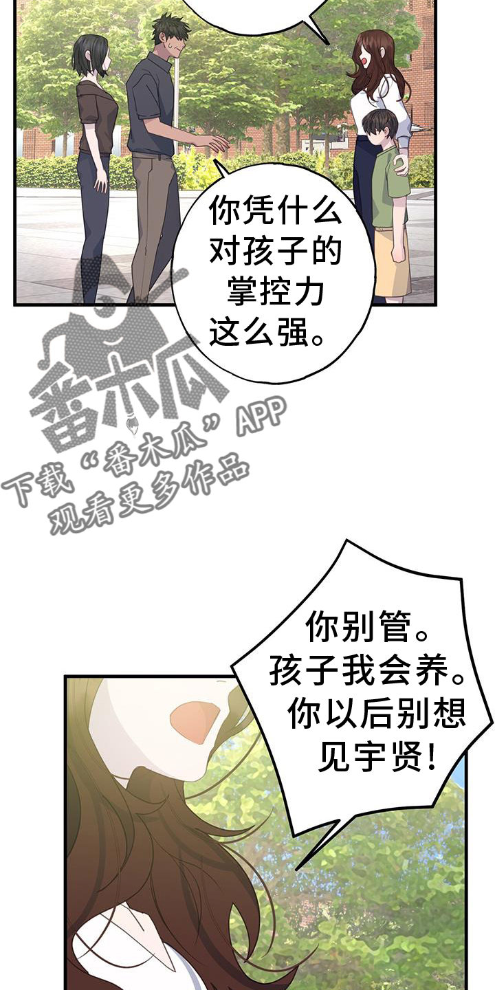 第122章：不一样的角度3
