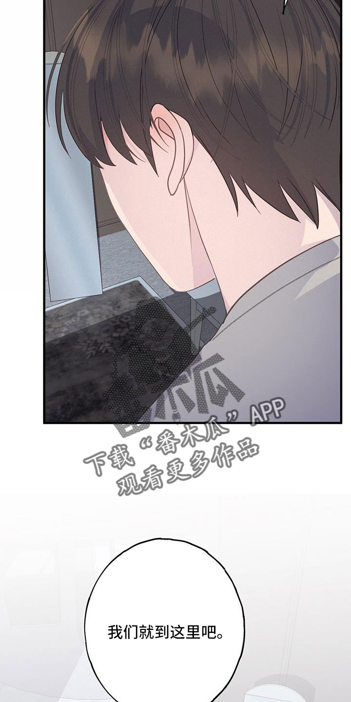 第99话22