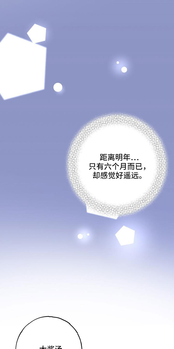 第88话26