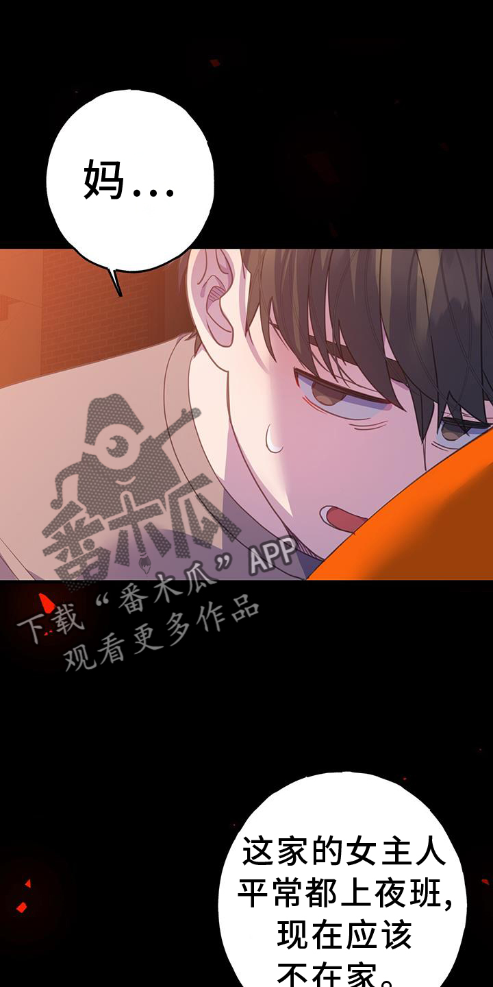第123章：理解9