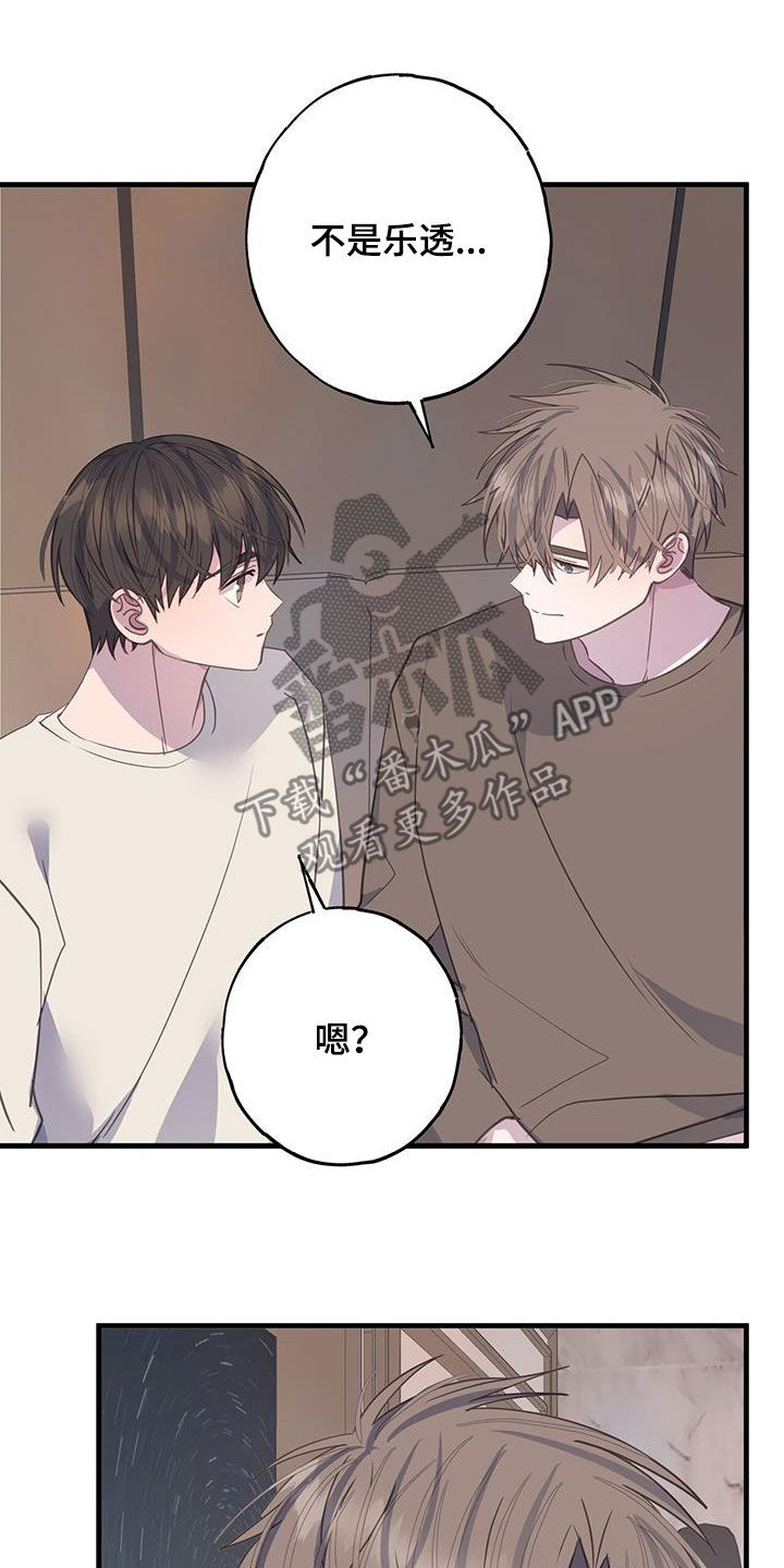 第131章：命中注定10