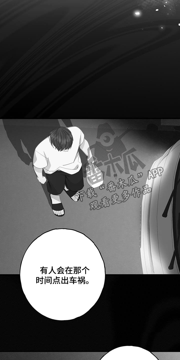 第131章：命中注定15