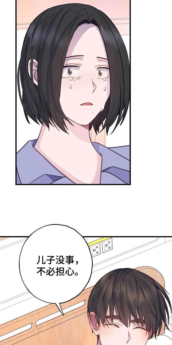 第128章：想起来了21