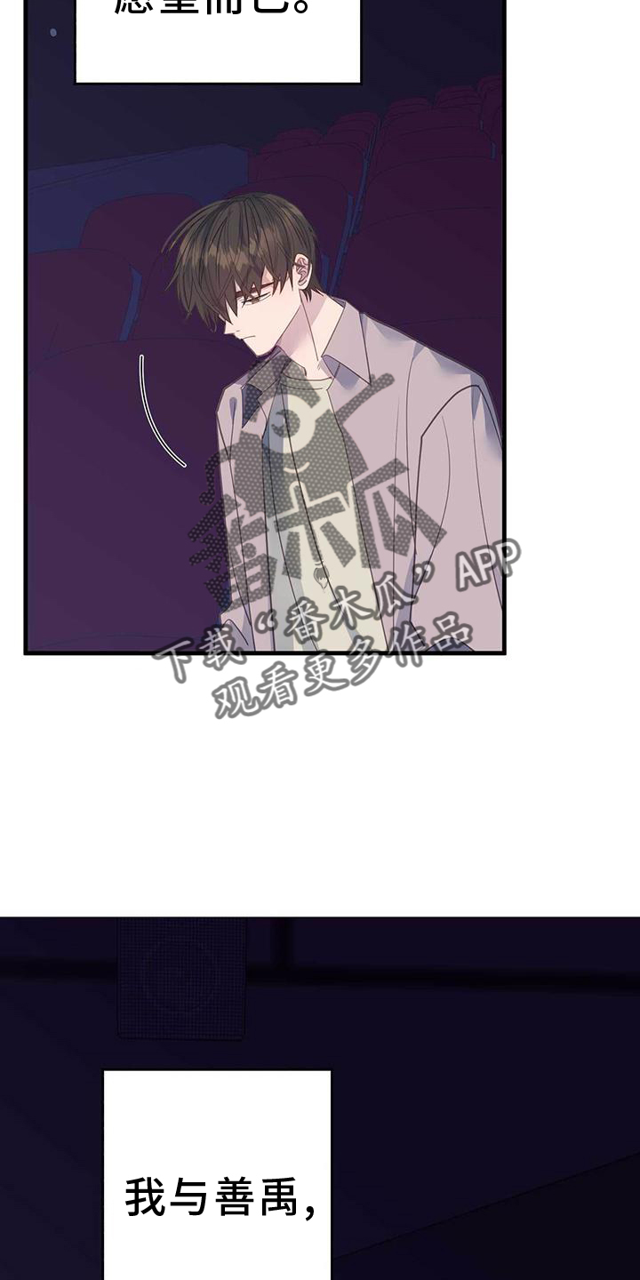 第127章：苏醒11