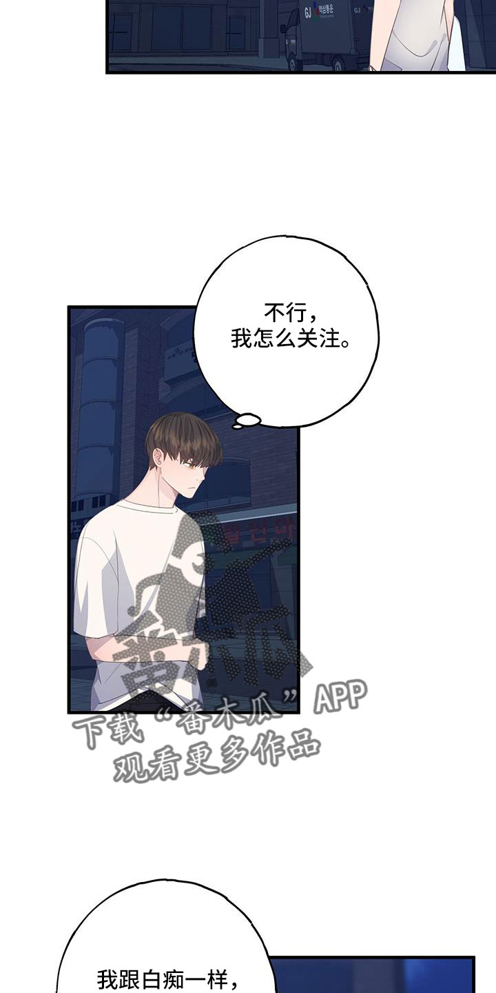 第96话16