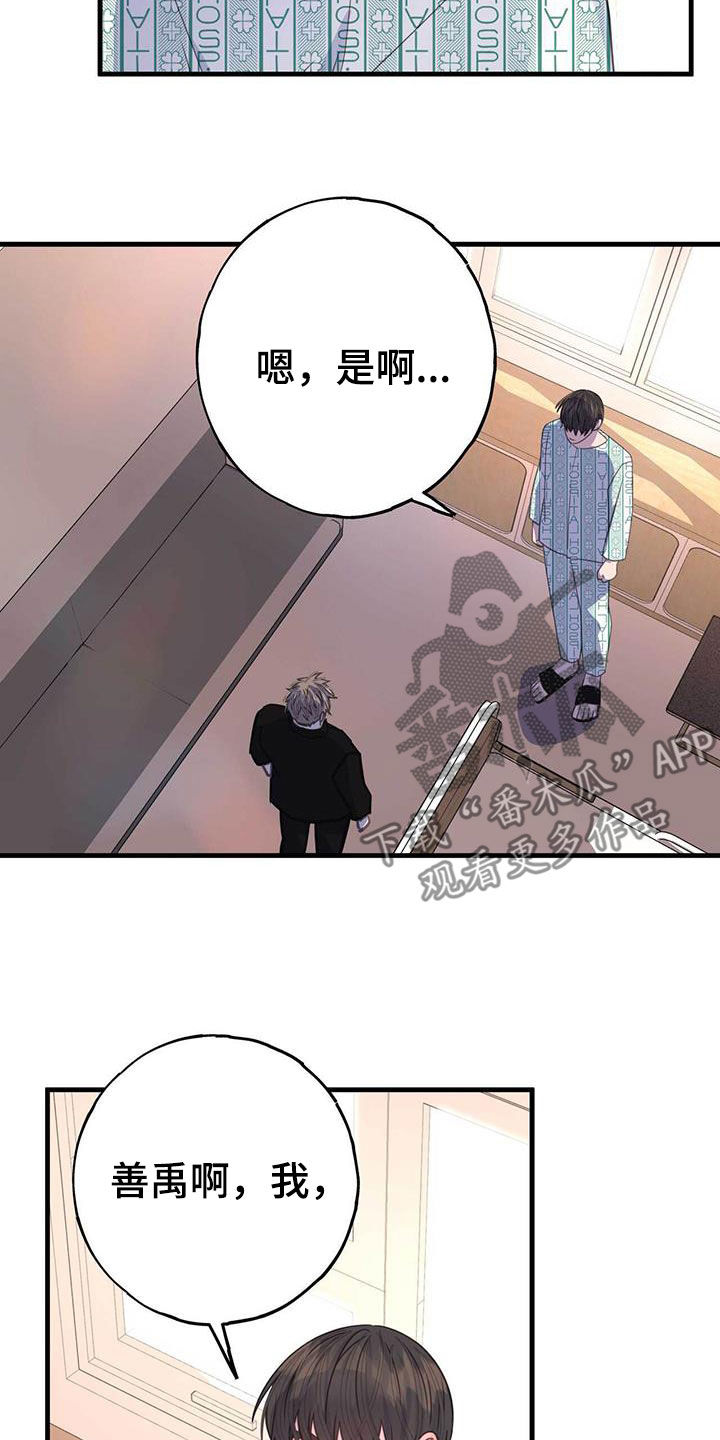 第129章：重新开始2