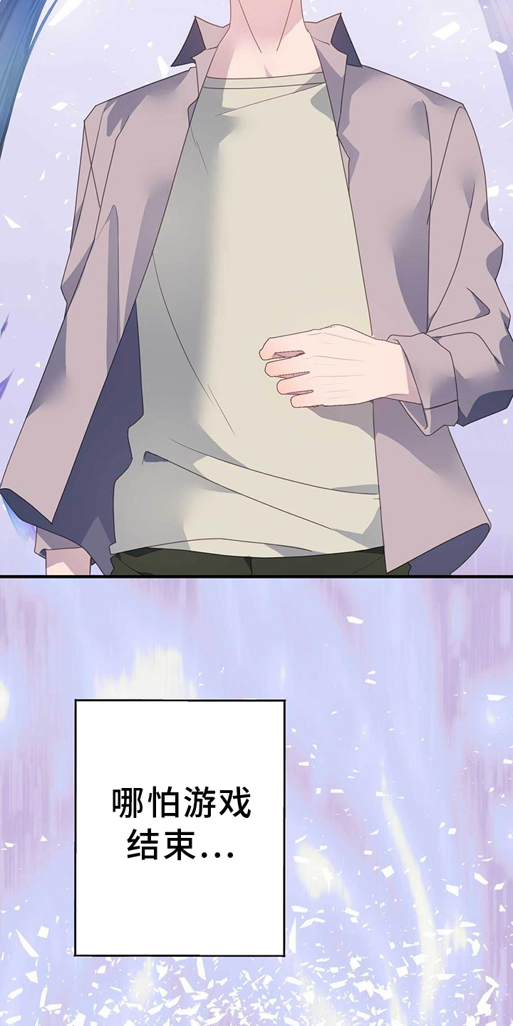 第127章：苏醒26