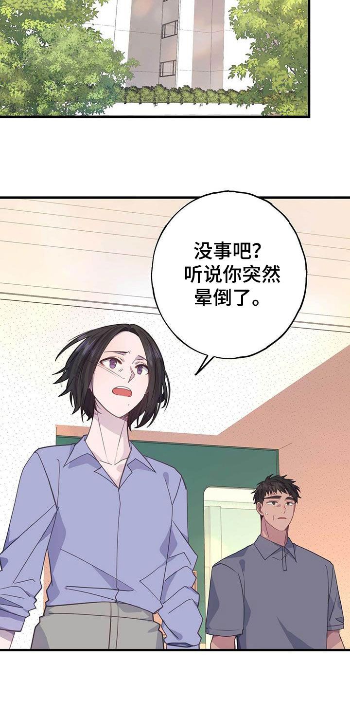 第128章：想起来了9