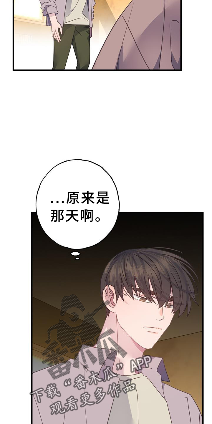 第123章：理解5