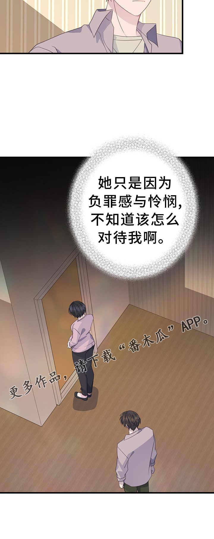 第123章：理解24