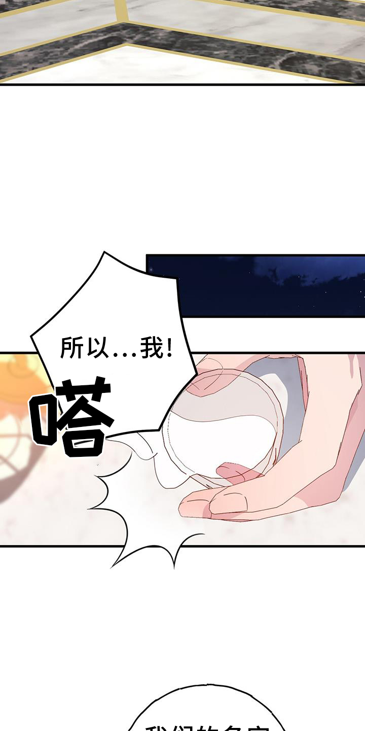 第111话22