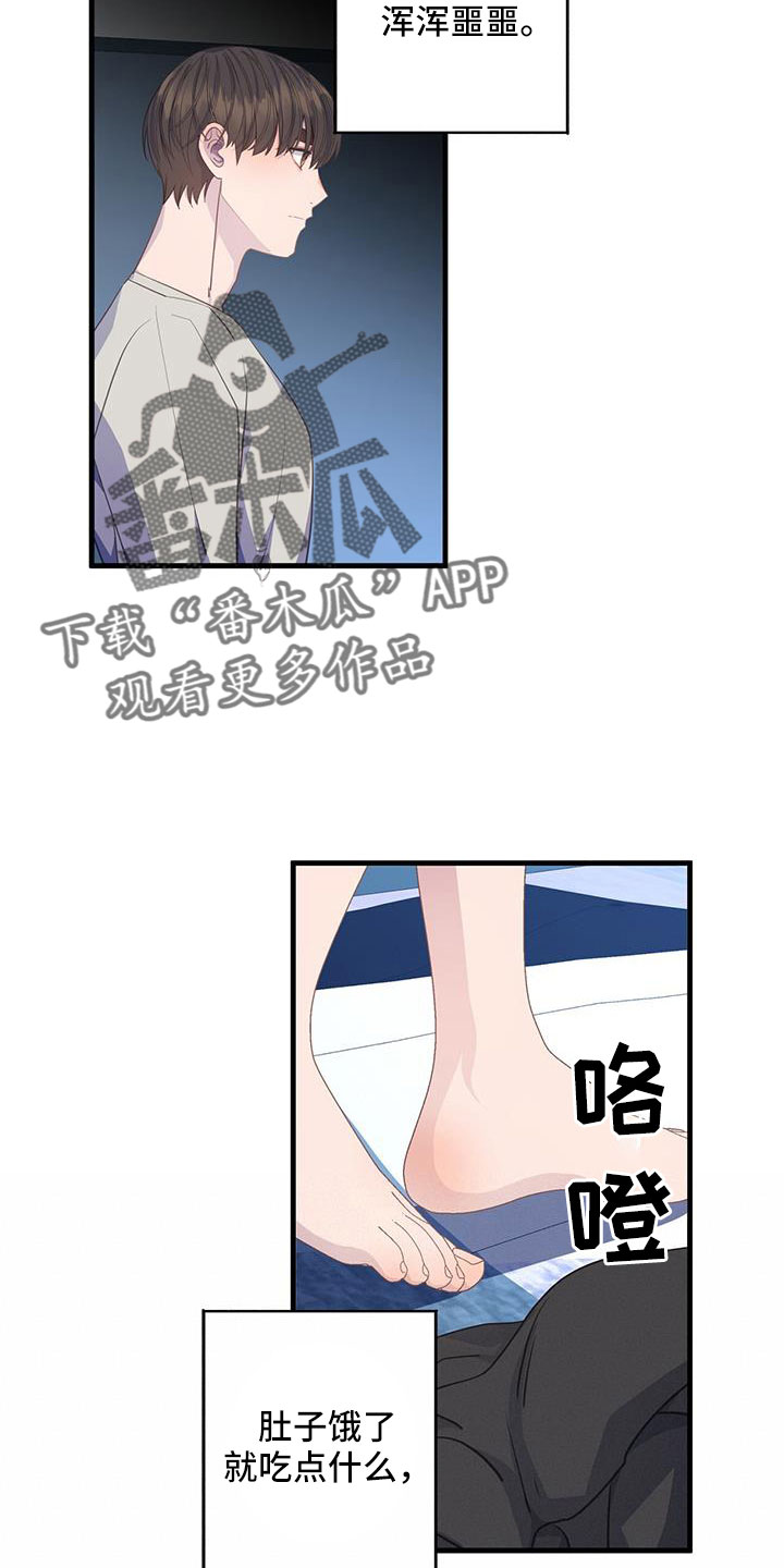 第96话7