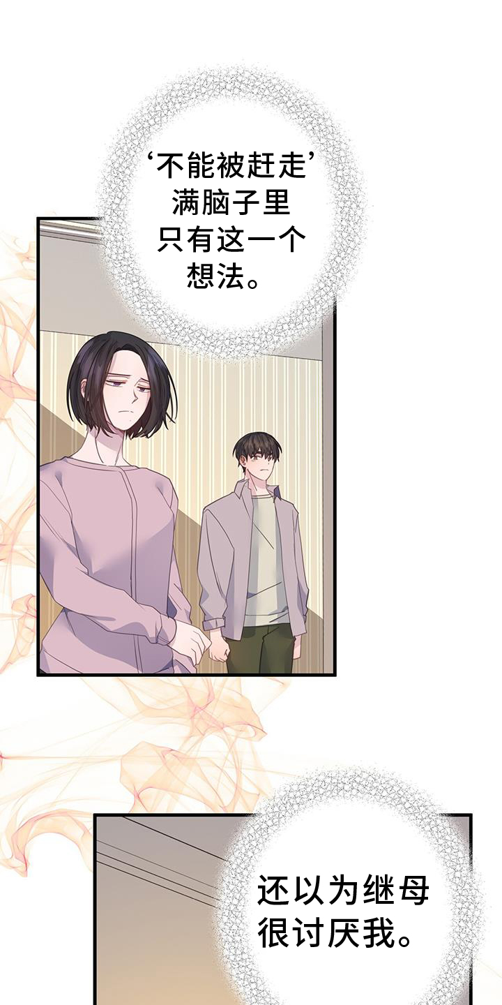 第123章：理解22