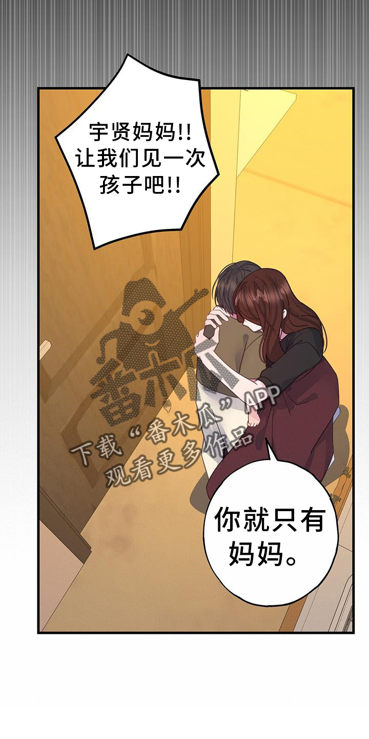 第122章：不一样的角度7