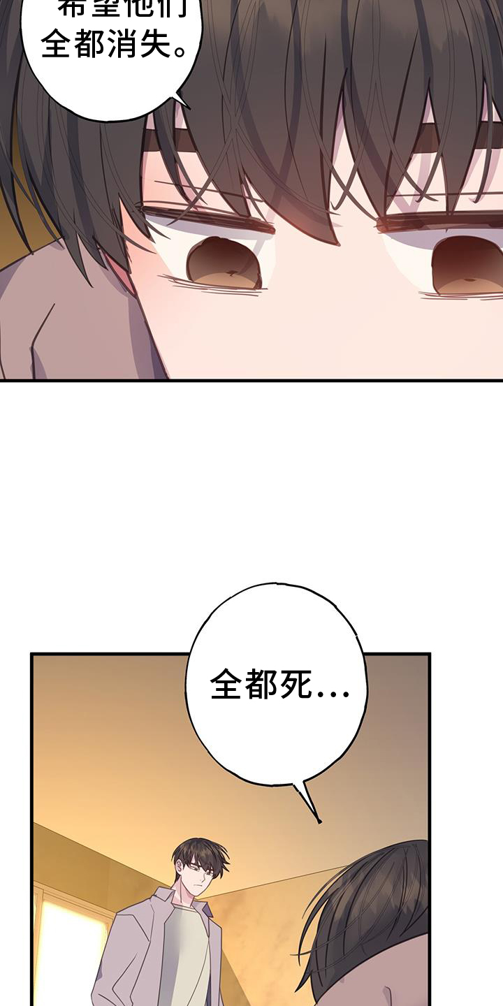 第123章：理解4