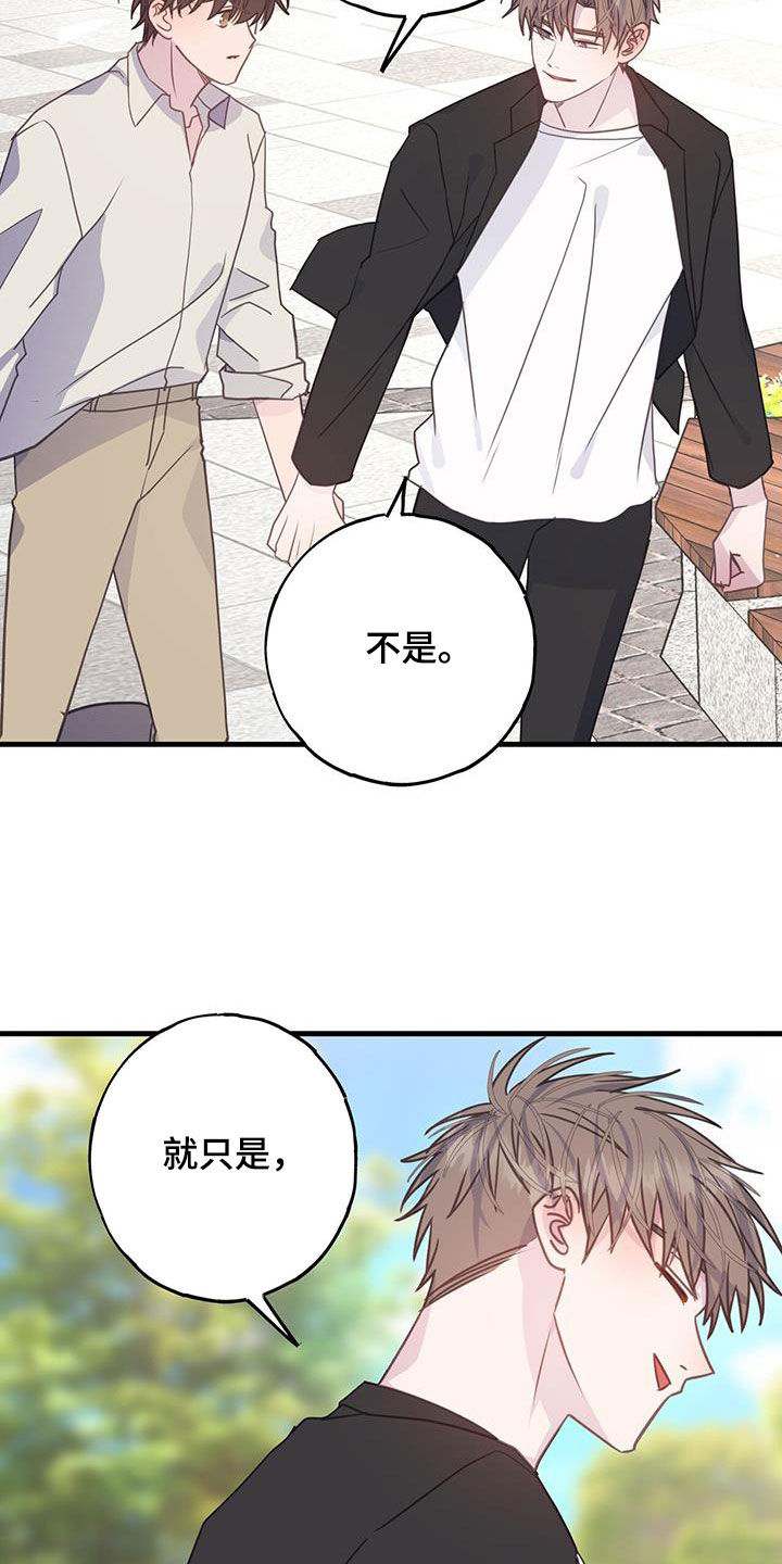 第131章：命中注定1