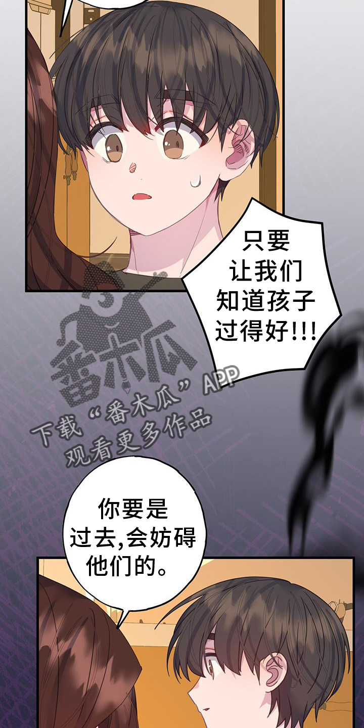 第122章：不一样的角度9