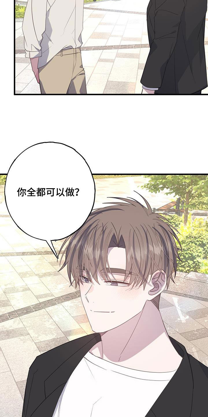 第130章：把你给我17