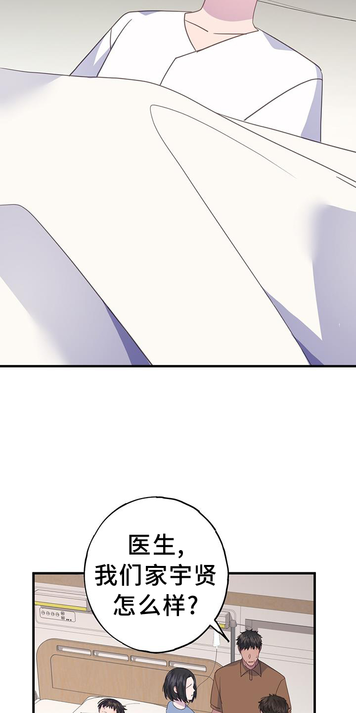 第123章：理解14