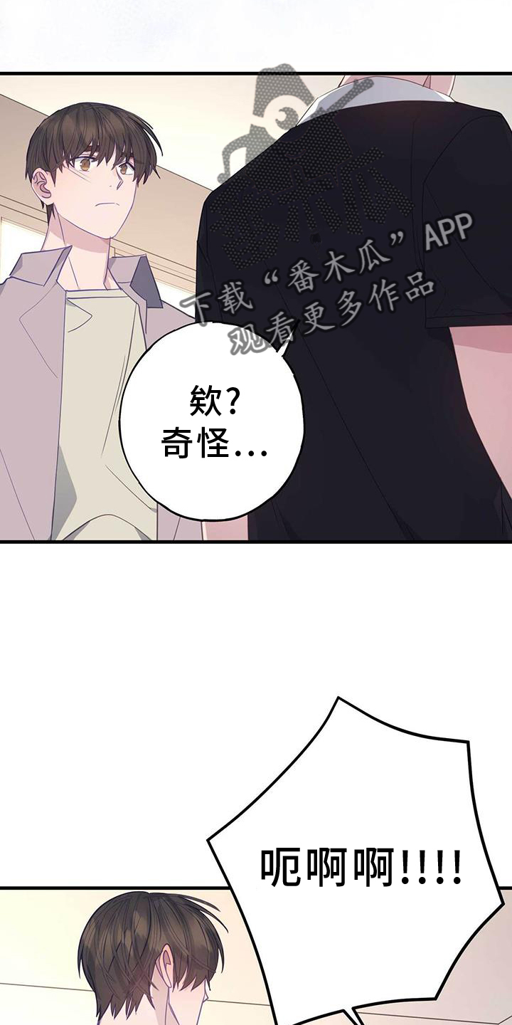第126章：一切25