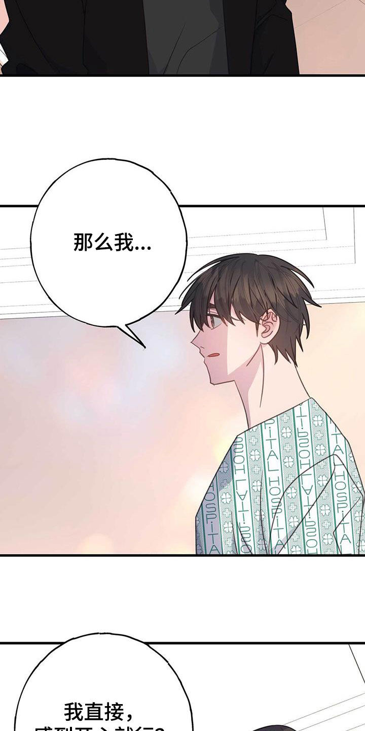 第129章：重新开始5