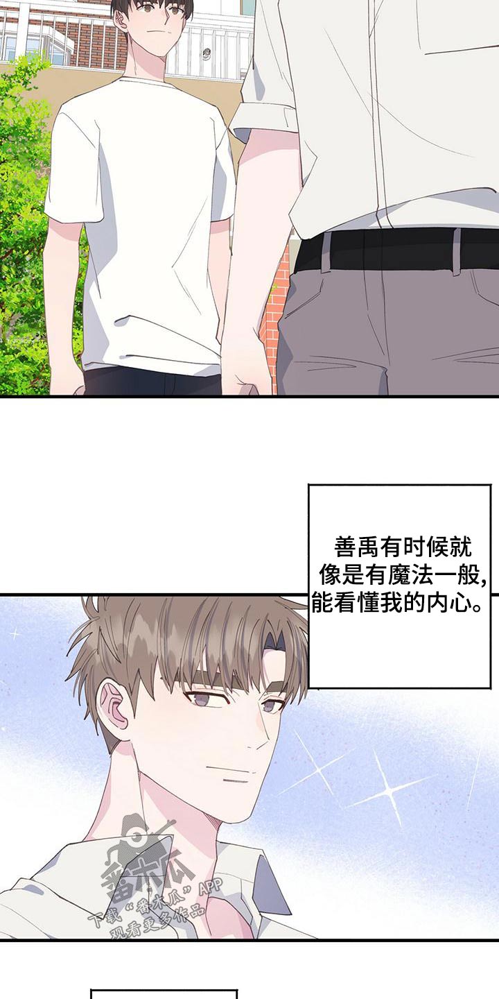 第42话24