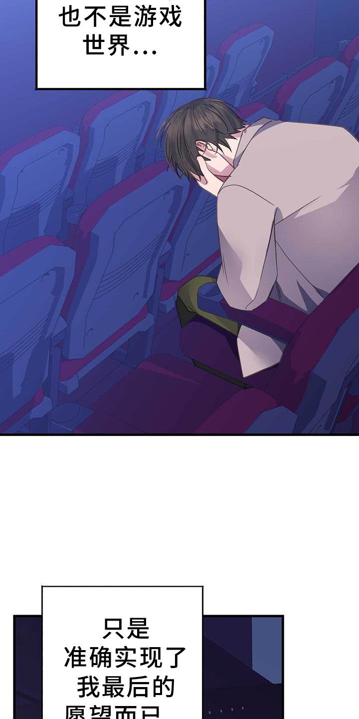 第127章：苏醒10
