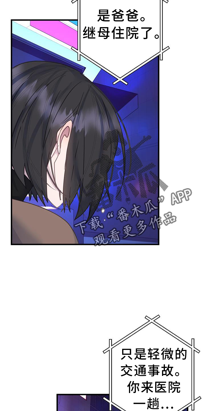 第125章：终于明白17