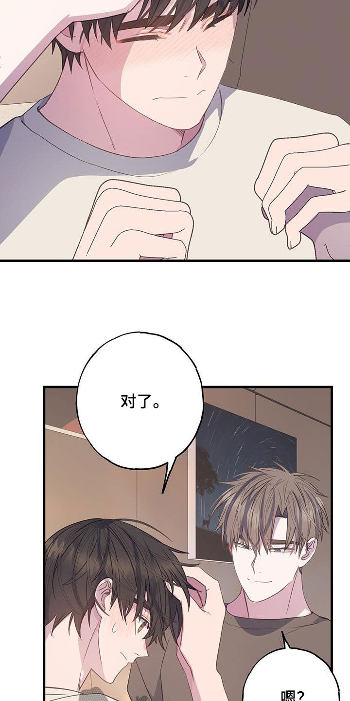 第131章：命中注定12